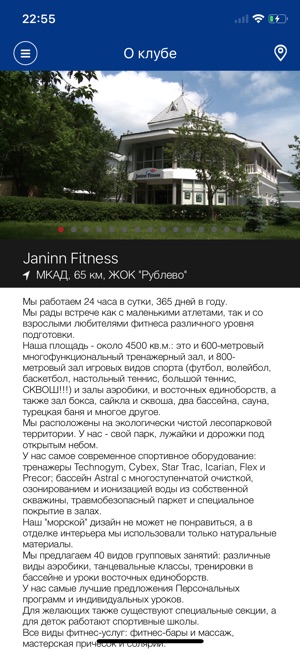 Janinn Fitness(圖2)-速報App