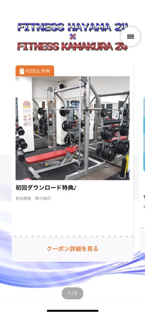 FITNESS HAYAMA 24（フィットネスハヤマ24）(圖3)-速報App