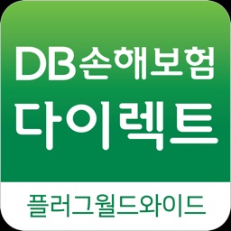 DB손해보험 자동차보험계산