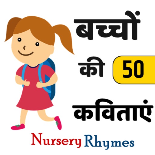 Nursery Rhymes in Hindi icon