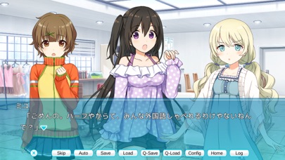 アイドルコネクトADV Vol.01 screenshot1