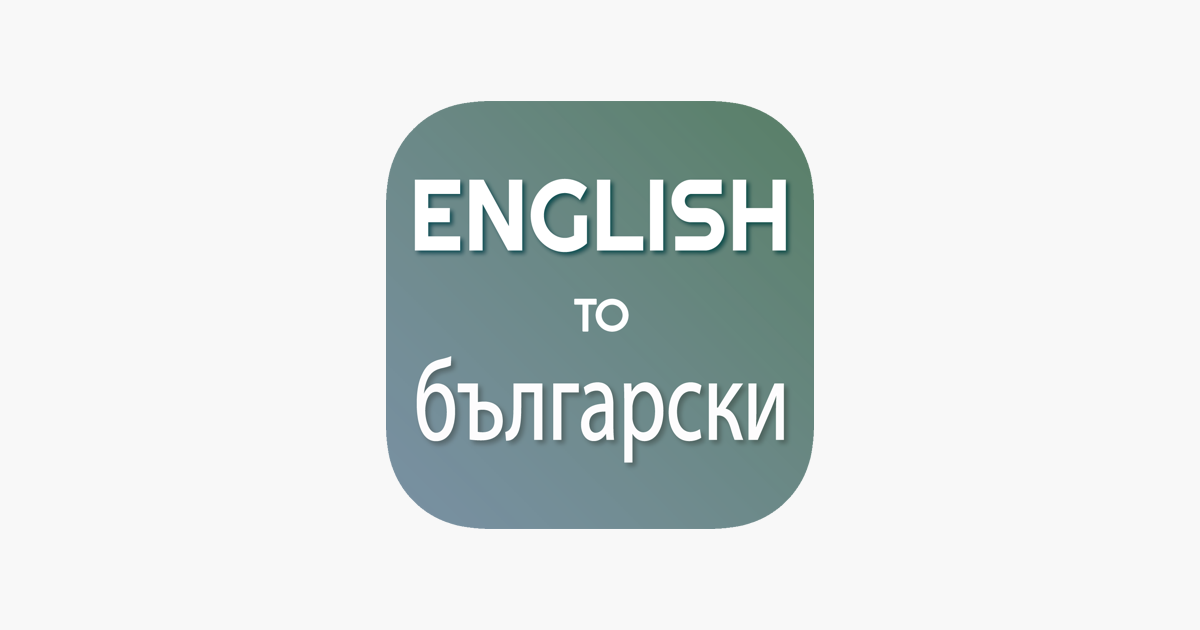 ‎English - Bulgarian Translator On The App Store