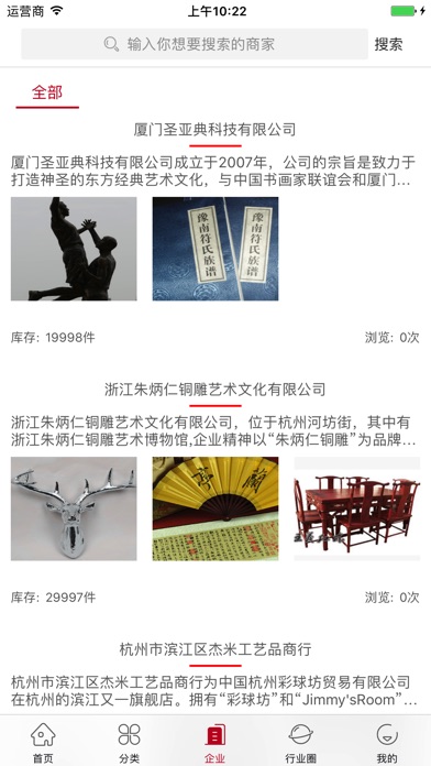 中国艺术文化中心 screenshot 3