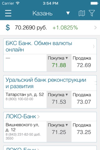 116.ru screenshot 4