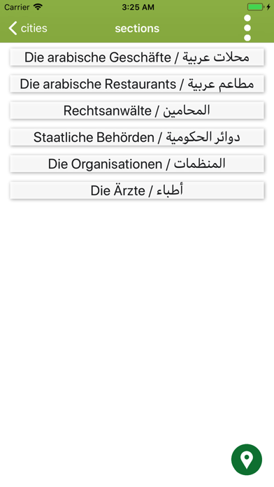 VAinD دليل العرب في المانيا screenshot 4