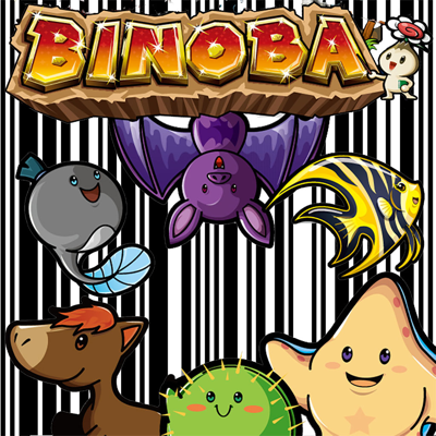 バーコードバトル -ビノバ-