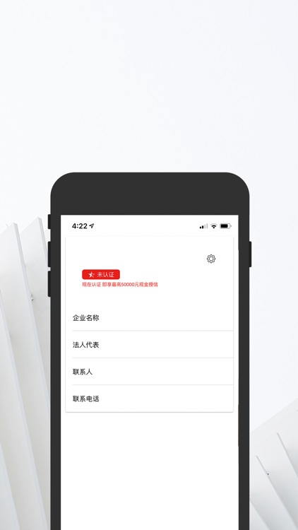 德融建设 screenshot-3