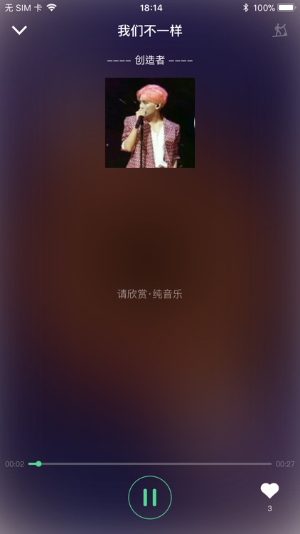 律动风 screenshot-4