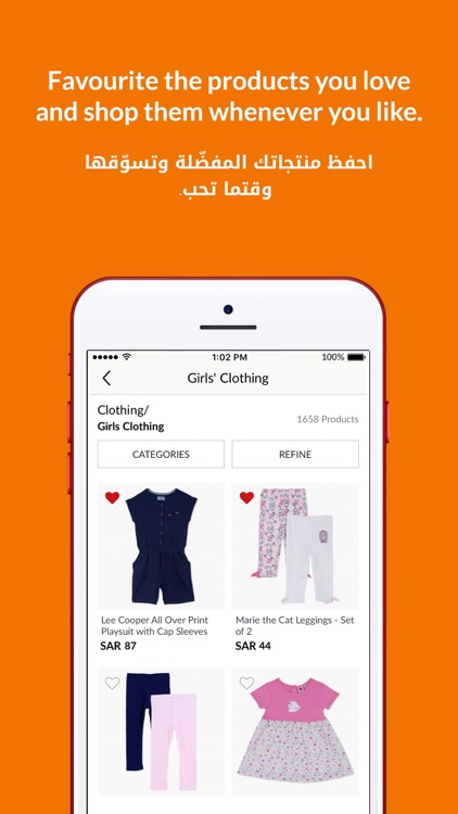 Baby Shop Online - محل الأطفال screenshot-7