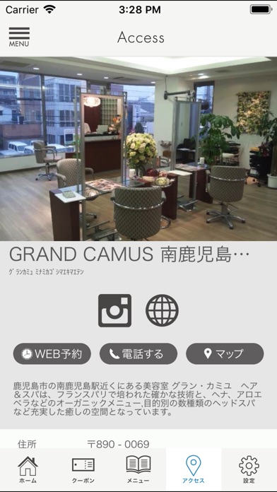 鹿児島の美容室BeautySalon GRAND CAMUS screenshot 4