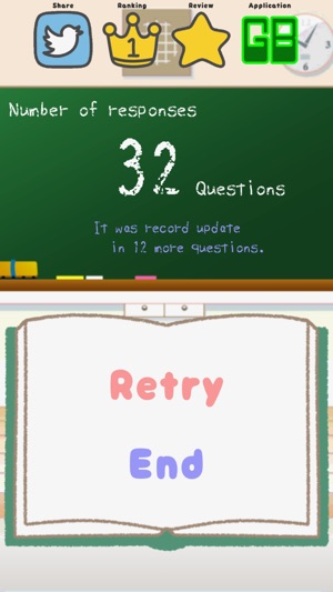 Busy Multiplication(圖5)-速報App