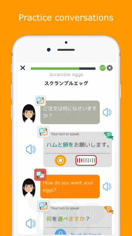 Speakit - Speak Japanese