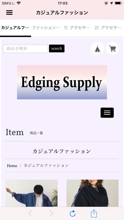 Edging Supply｜プチプラファッション・アクセ通販