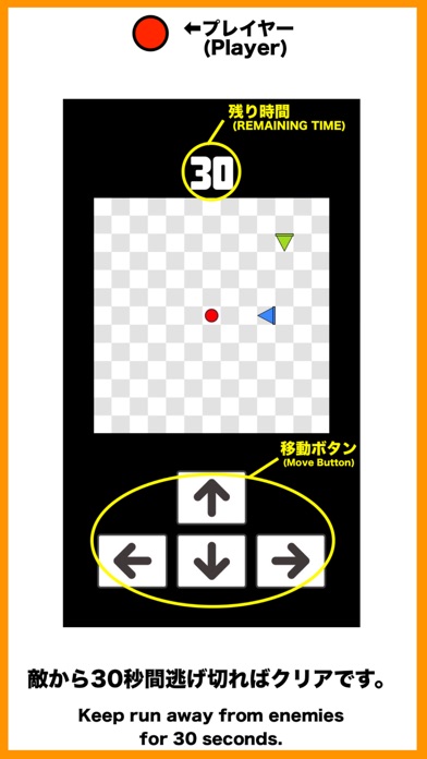 Simple games - 【169SQUARE】 screenshot 3