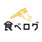日本最大のグルメ口コミサービス「食べログ」の公式アプリです。