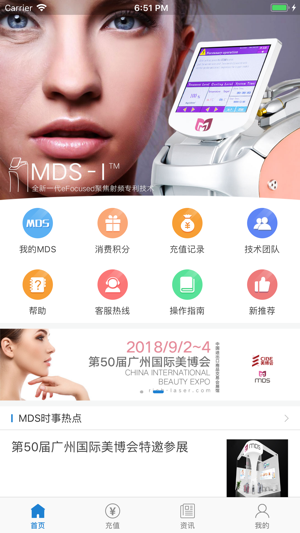 MDS美雕塑(圖1)-速報App