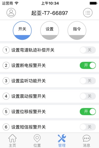 云图漫步 screenshot 4