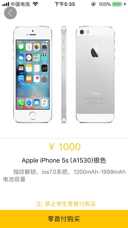 加油花