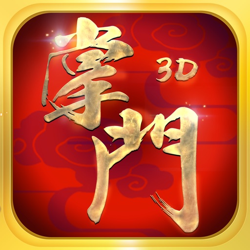 全民掌门-爆笑武侠手游