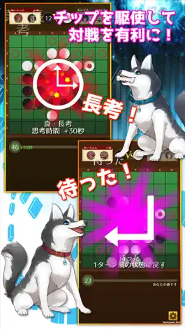 Game screenshot オンラインリバーシ対戦◆リバーシプロジェクト hack