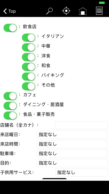 させぼナビ