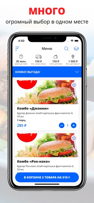 GYROS | Махачкала(圖1)-速報App