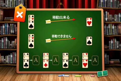 ABC FreeCell Pro screenshot 2