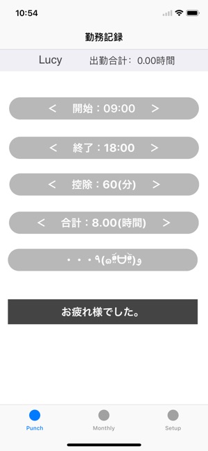 Signinout(圖3)-速報App