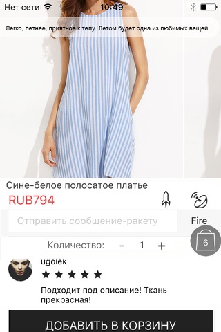 SHEIN - Shopping Online screenshot 4