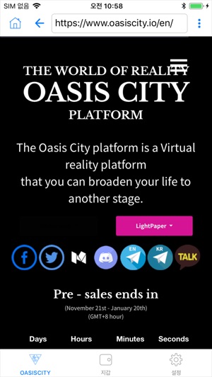 OASISCITY(圖4)-速報App