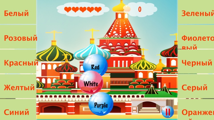 Russian Bubble Bath Lite screenshot-4