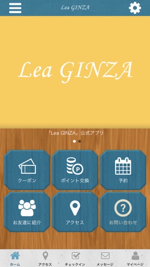 Lea GINZA(圖2)-速報App