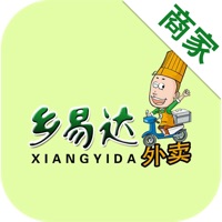 乡易达外卖商家端 pour PC