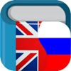 Icon Russian English Dictionary Pro