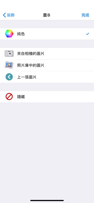 萬花鏡(圖7)-速報App