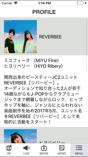 REVERBEE(圖1)-速報App