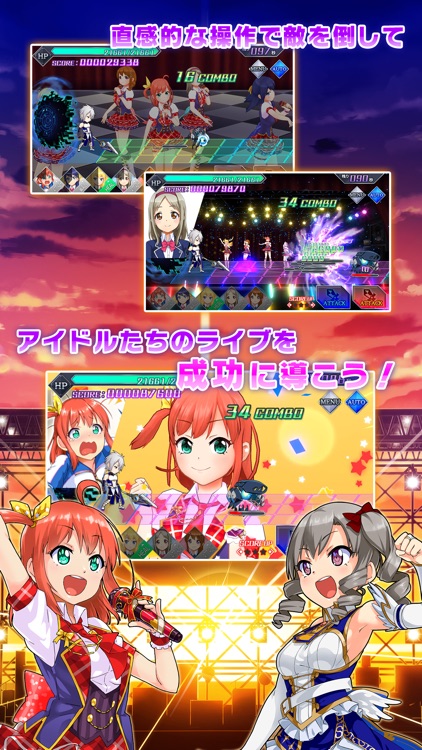 青空アンダーガールズ!Re:vengerS