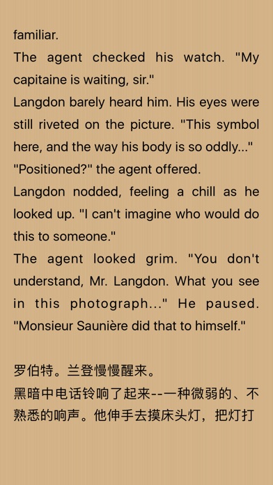 中英双语小说 screenshot 2