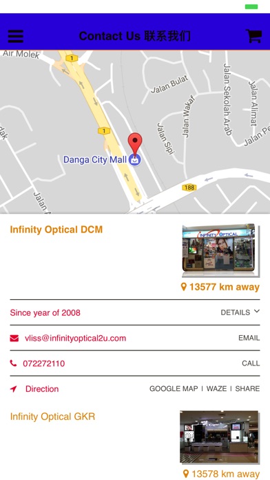 Infinity Optical screenshot 3