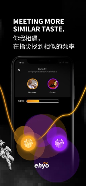 Ehyo(圖3)-速報App