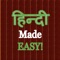 A Free iPhone/iPad application to teach kids Hindi language
