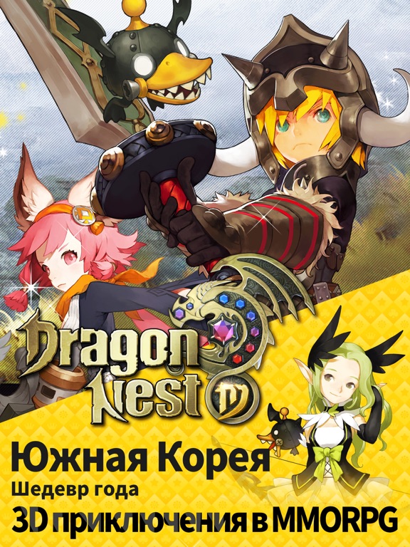 Dragon Nest M на iPad