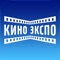 “Кино Экспо” - ежегодный международный профессиональный форум и выставка киноиндустрии: кинотеатры, дистрибьюция фильмов, кинопроизводство