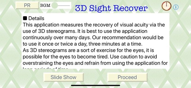 Sight Recover 3D(圖2)-速報App