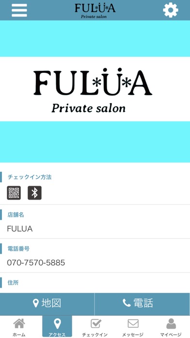 FULUA screenshot 4