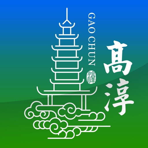 掌上高淳 icon