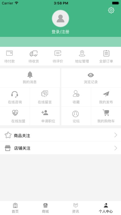 中国速冻果蔬网 screenshot 2