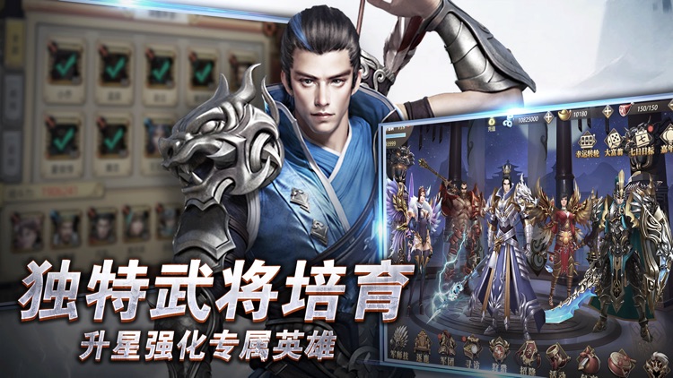 三国:威力加强版