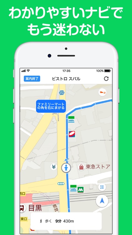 Yahoo! MAP