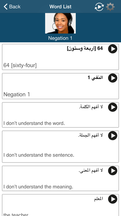 How to cancel & delete Learn Arabic – 50 languages from iphone & ipad 4